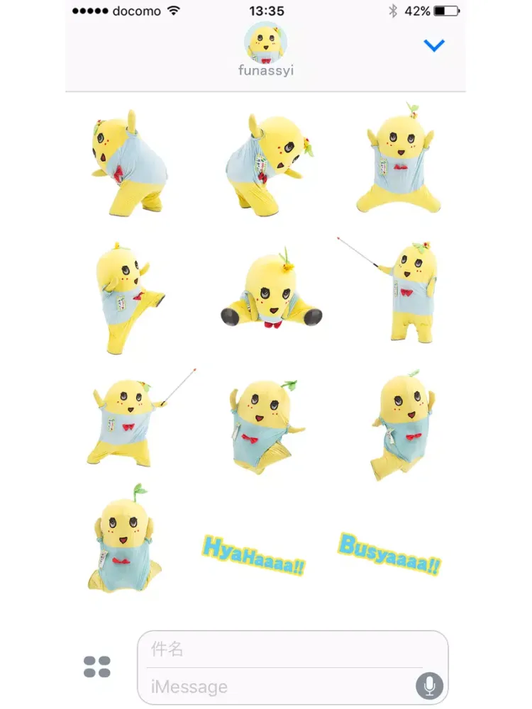 Zrzuty ekranu Funassyi iPad 