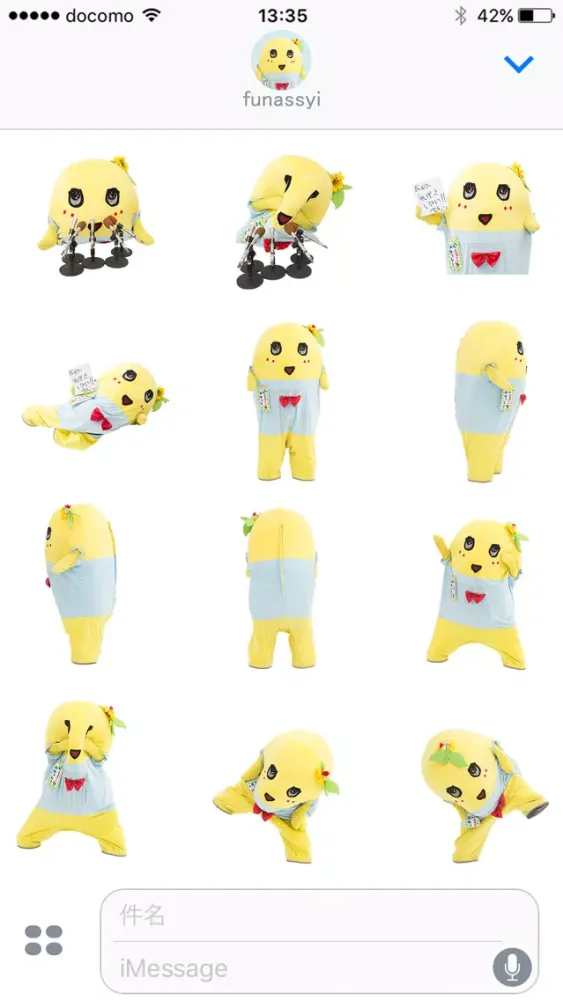 Zrzuty ekranu Funassyi