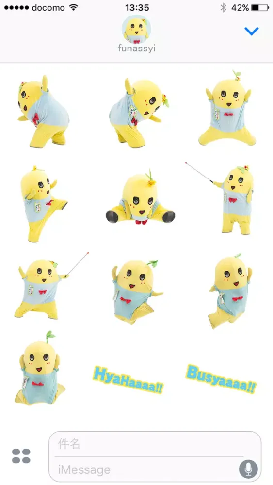Zrzuty ekranu Funassyi