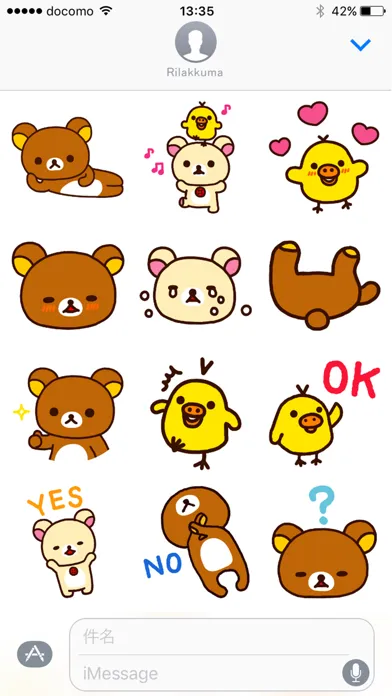 Rilakkuma應用截圖