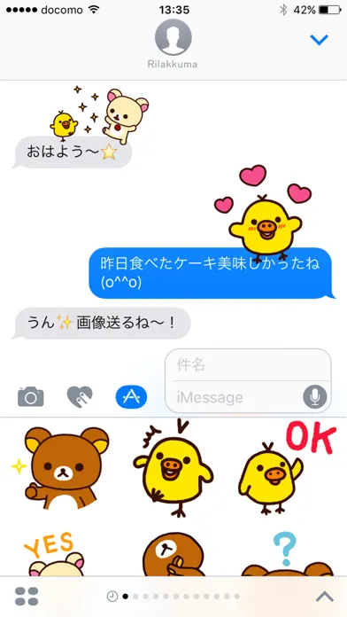 Rilakkuma應用截圖