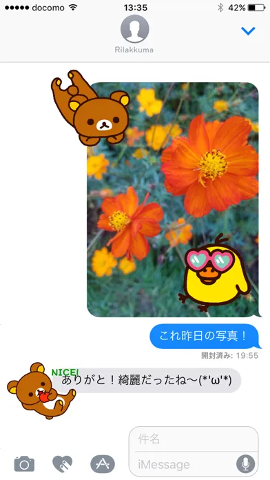Zrzuty ekranu Rilakkuma2
