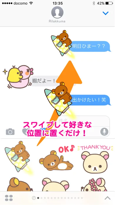 Zrzuty ekranu Rilakkuma2