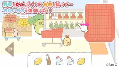 すみっコぐらし いっしょにあそぼ應用截圖
