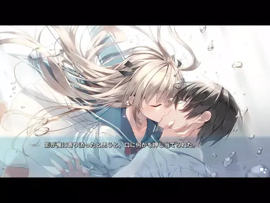 ATRI -My Dear Moments- iPad  سکرین شاٹس