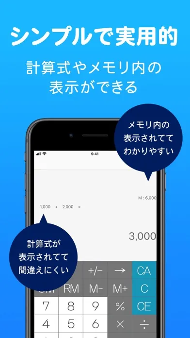 Capturas de pantalla de Basic Calculator Biz