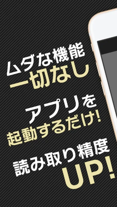 Zrzuty ekranu QR Code Reader Basic