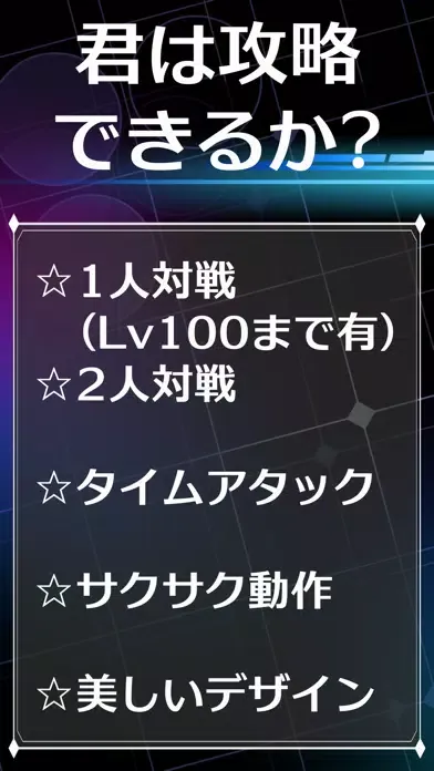 Reversi Omega 스크린샷