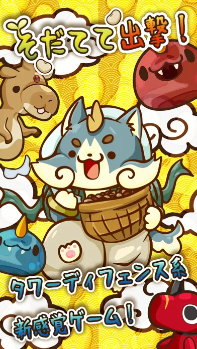 تصاویر まめまめ大行進