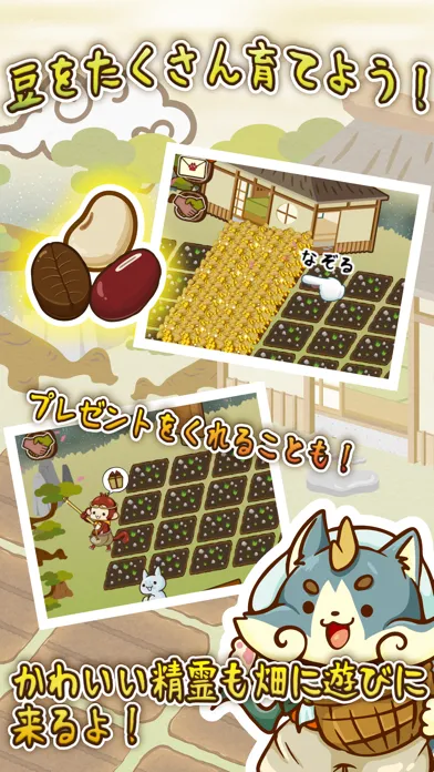 تصاویر まめまめ大行進