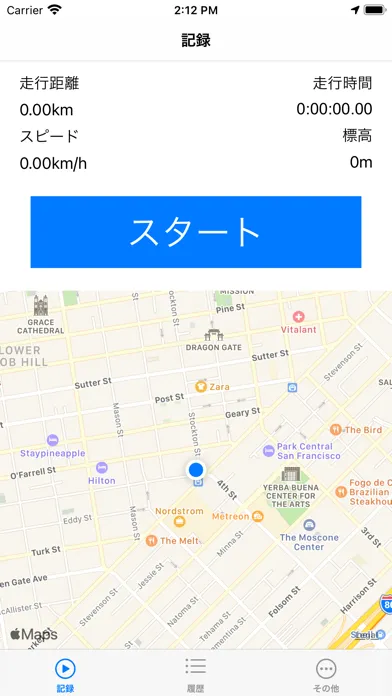 GpsLogger 스크린샷