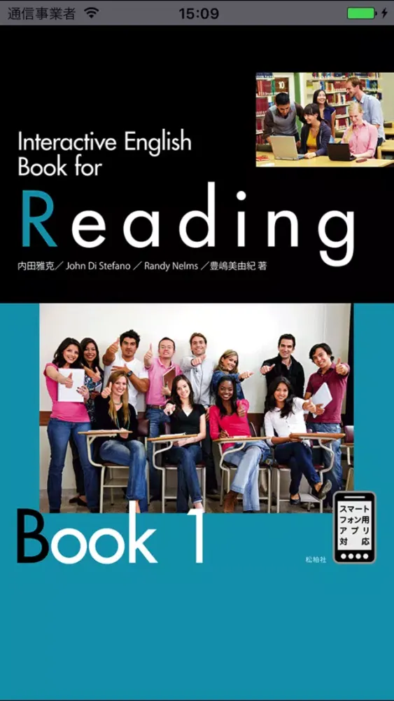 Capturas de pantalla de Reading Book 1