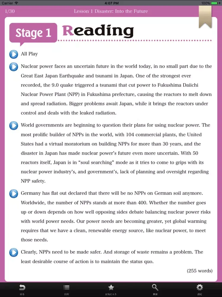 Screenshot di Reading Book 2 iPad 