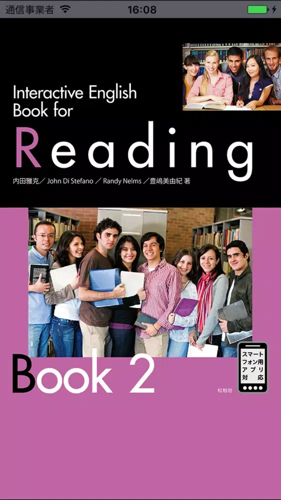 Screenshot di Reading Book 2
