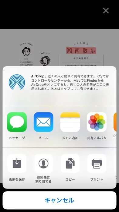 AI写真検索-書類や画像内文字の検索 スクリーンショット