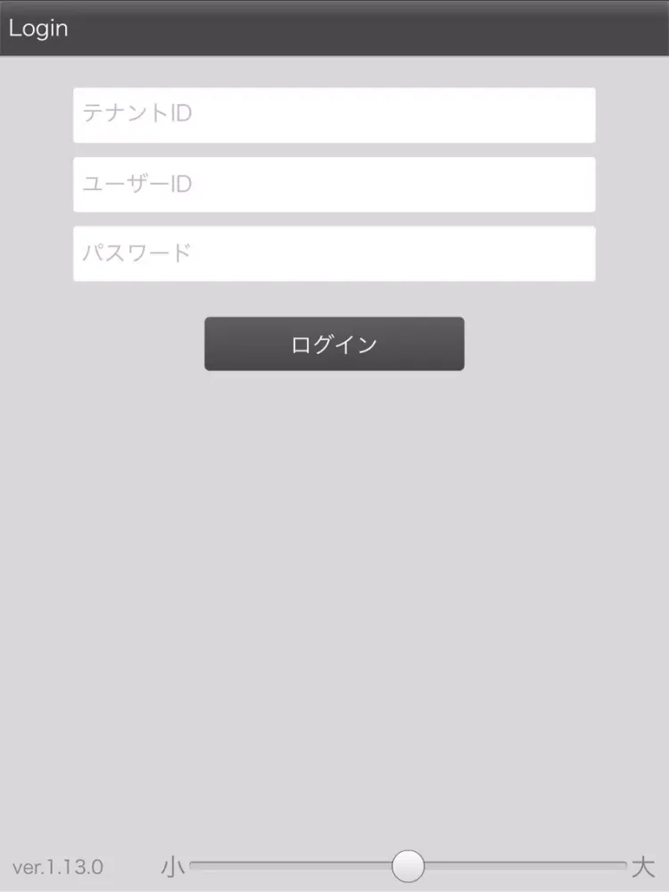 映像視聴アプリ　クラストミル iPad  স্ক্রিনশট