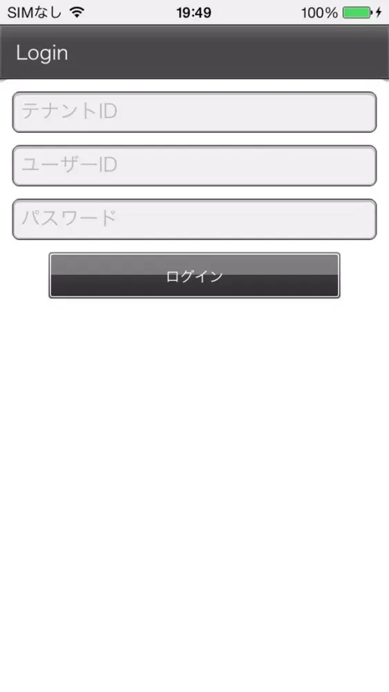 映像視聴アプリ　クラストミル স্ক্রিনশট
