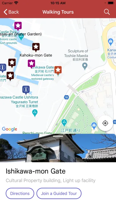 Captures d'écran de Kaga Hyakumangoku Route App