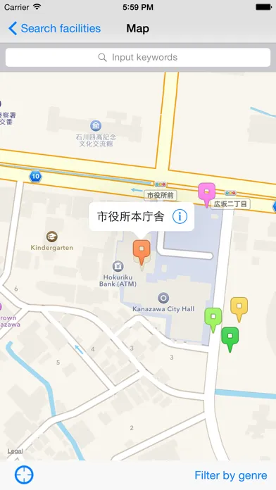 ภาพหน้าจอของ Kanazawa Official App