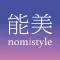 nomistyle〜石川県能美市観光アプリ〜