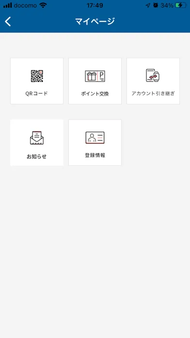 iPRO Screenshots