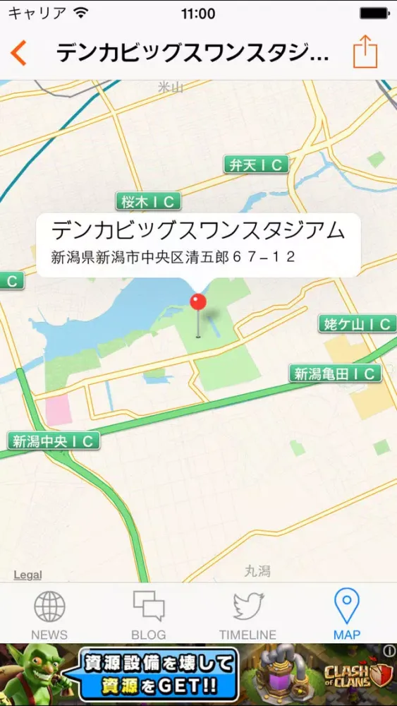 Jリーグリーダー for アルビレックス新潟 Screenshots