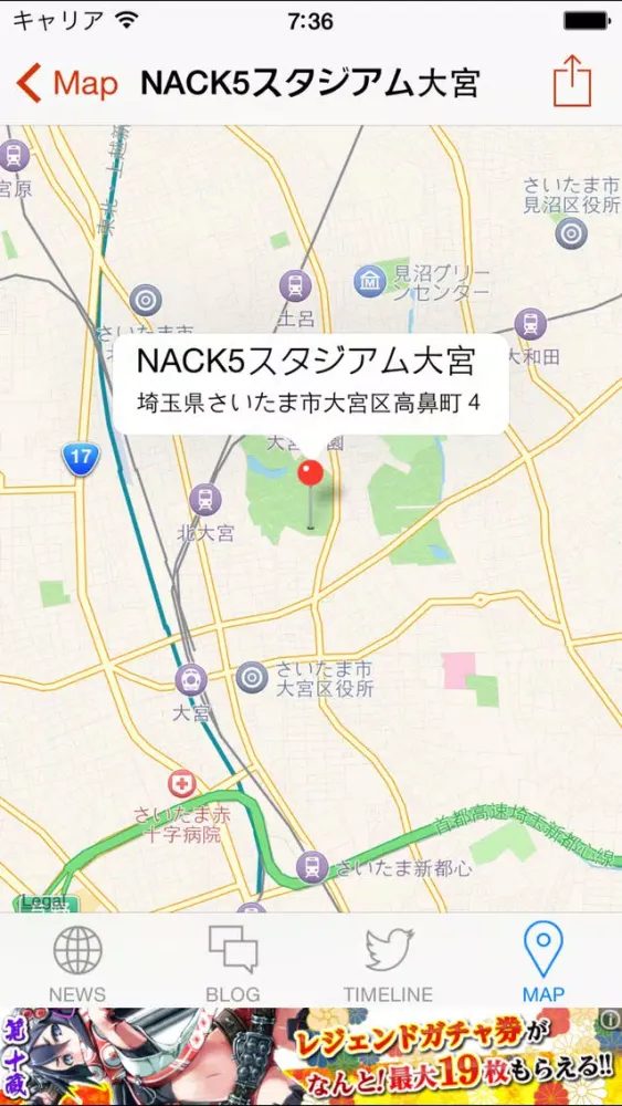 Tangkapan layar Jリーグリーダー for 大宮アルディージャ