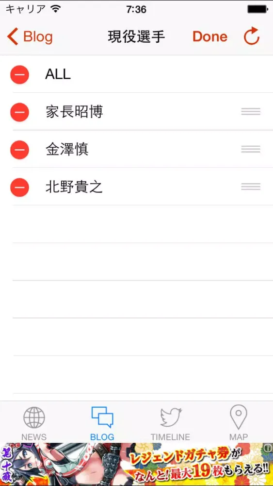 Tangkapan layar Jリーグリーダー for 大宮アルディージャ
