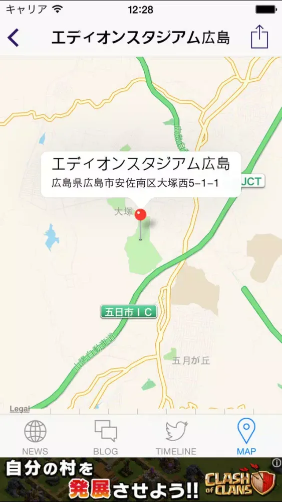 Скриншоты Jリーグリーダー for サンフレッチェ広島