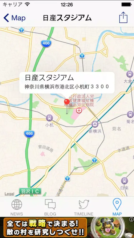 Jリーグリーダー for 横浜Fマリノス Screenshots