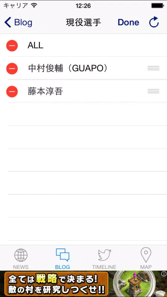 Jリーグリーダー for 横浜Fマリノス Screenshots
