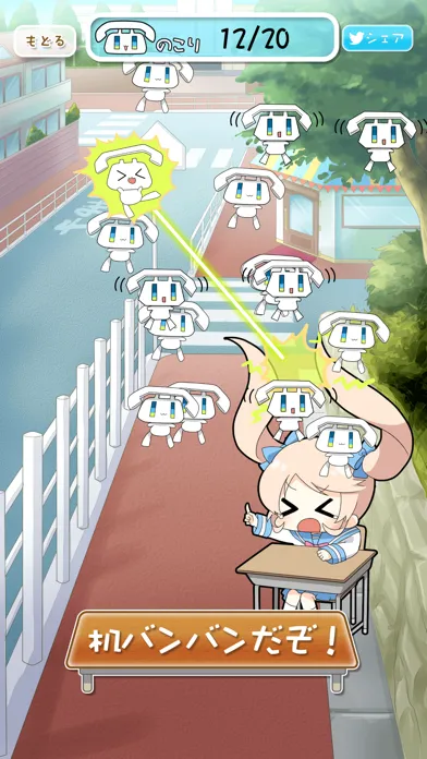 Tangkapan layar そんなの、机バンバンだぞ！