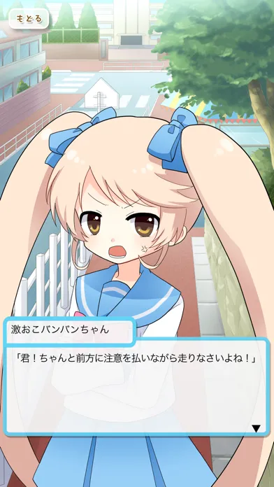 Tangkapan layar そんなの、机バンバンだぞ！