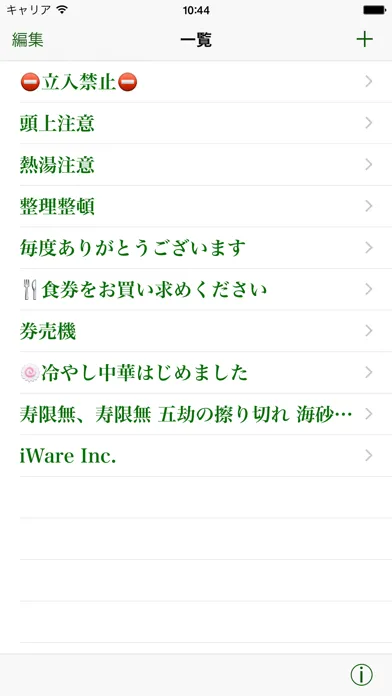 Label Print Screenshots