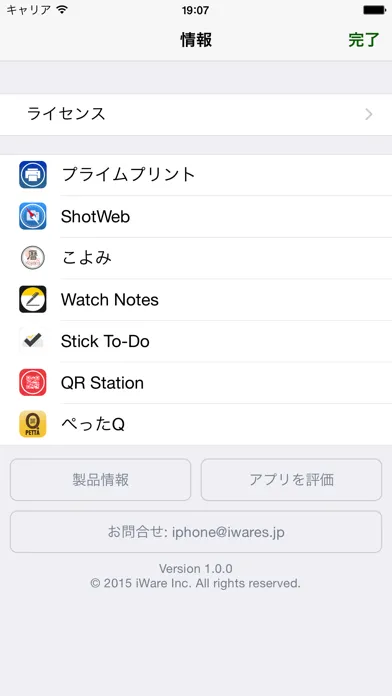 Label Print Screenshots