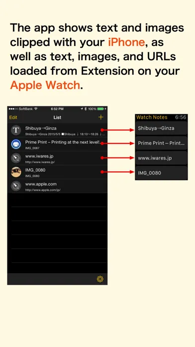 Watch Notes - One, two, three! স্ক্রিনশট