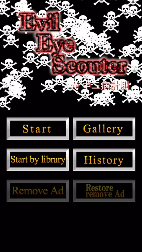 Capturas de pantalla de EvileyeScouter