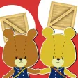 がんばれ！ルルロロ〜倉庫パズル〜