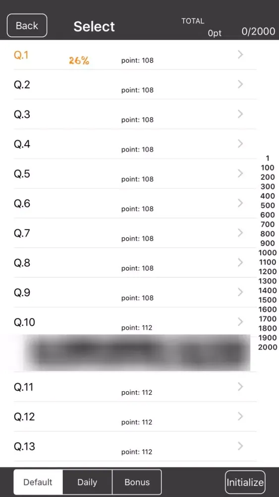 NumberPlace2KNarunaruS3 스크린샷