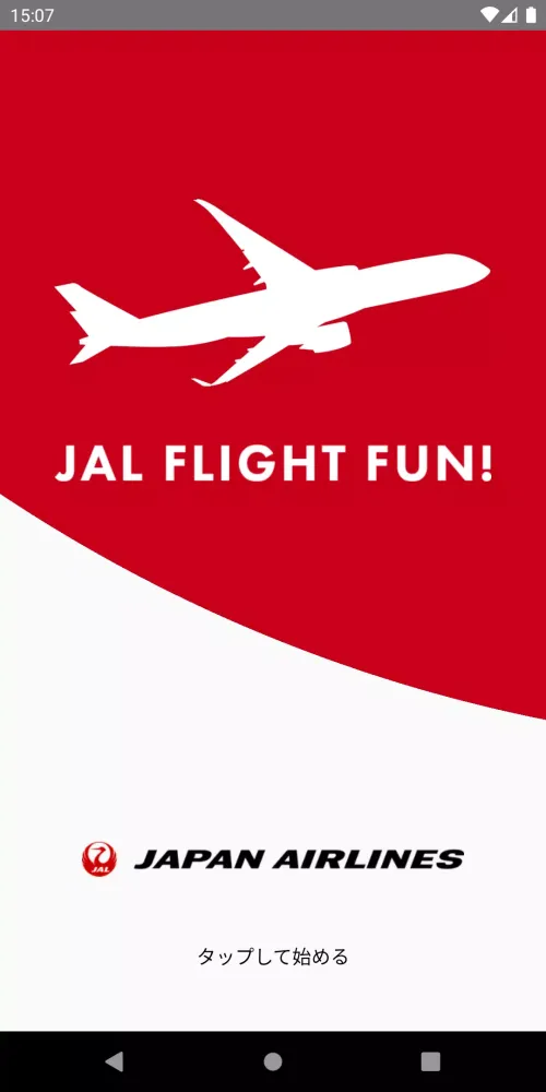 JAL FLIGHT FUN!应用截图