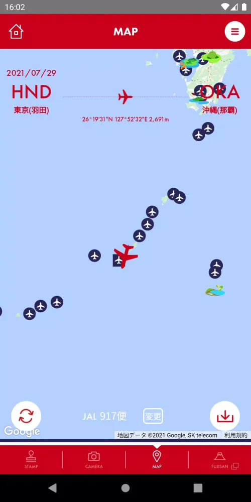 JAL FLIGHT FUN!应用截图