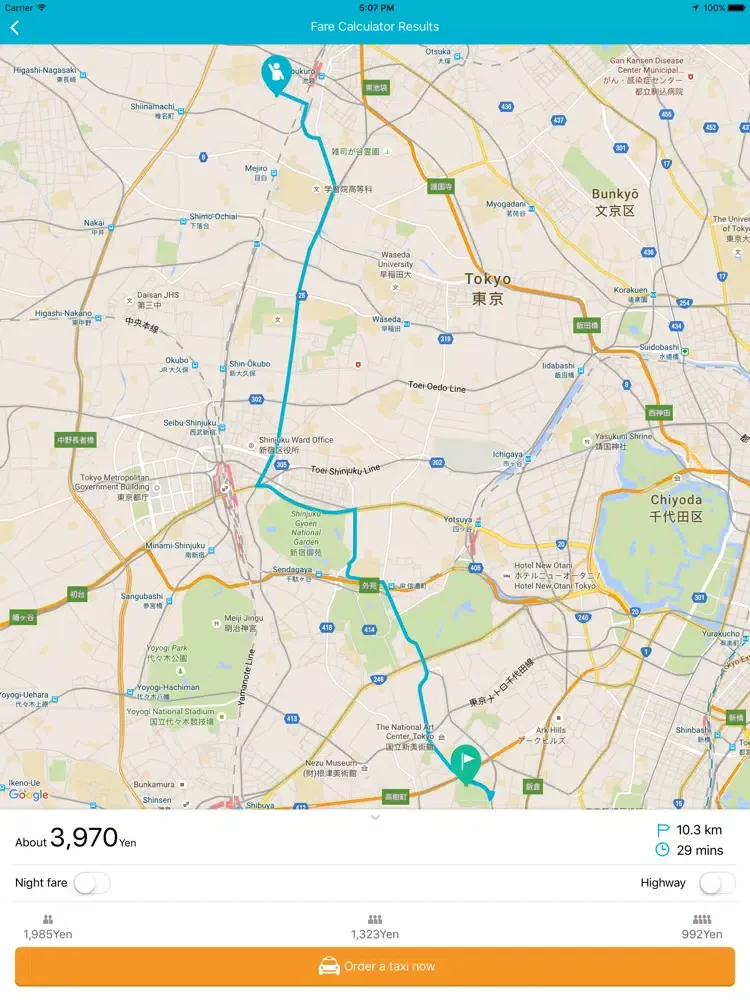 Скриншоты Japan Taxi Fare Calculator iPad 