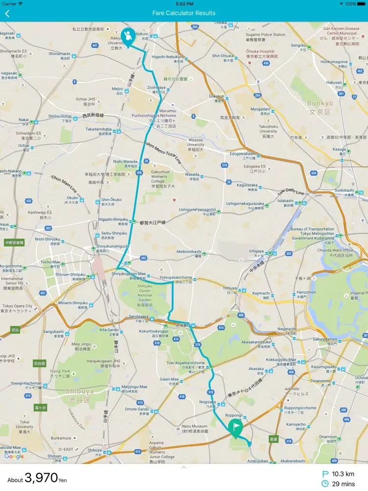 Скриншоты Japan Taxi Fare Calculator iPad 
