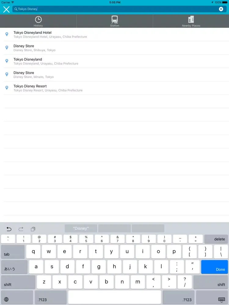 Скриншоты Japan Taxi Fare Calculator iPad 