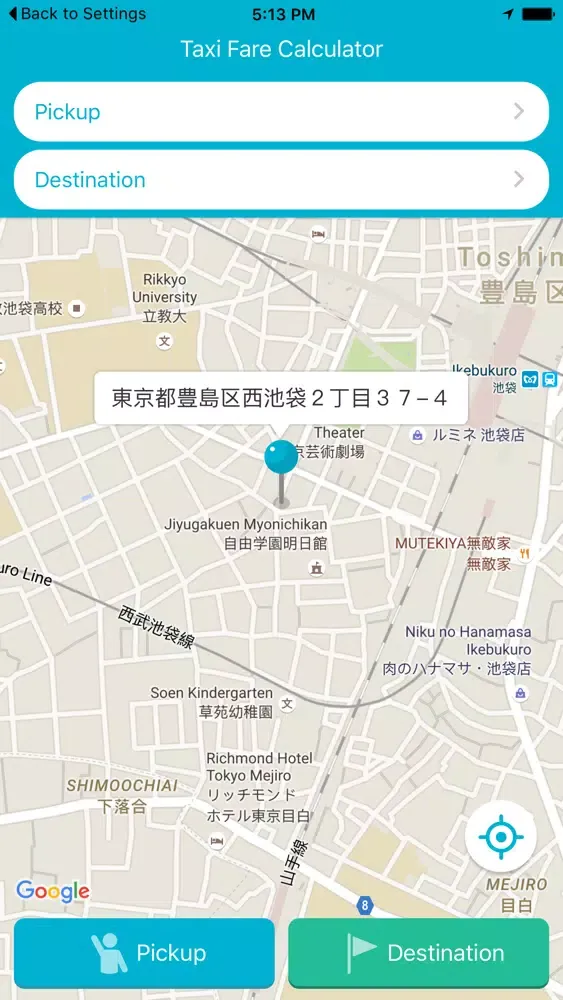 Скриншоты Japan Taxi Fare Calculator