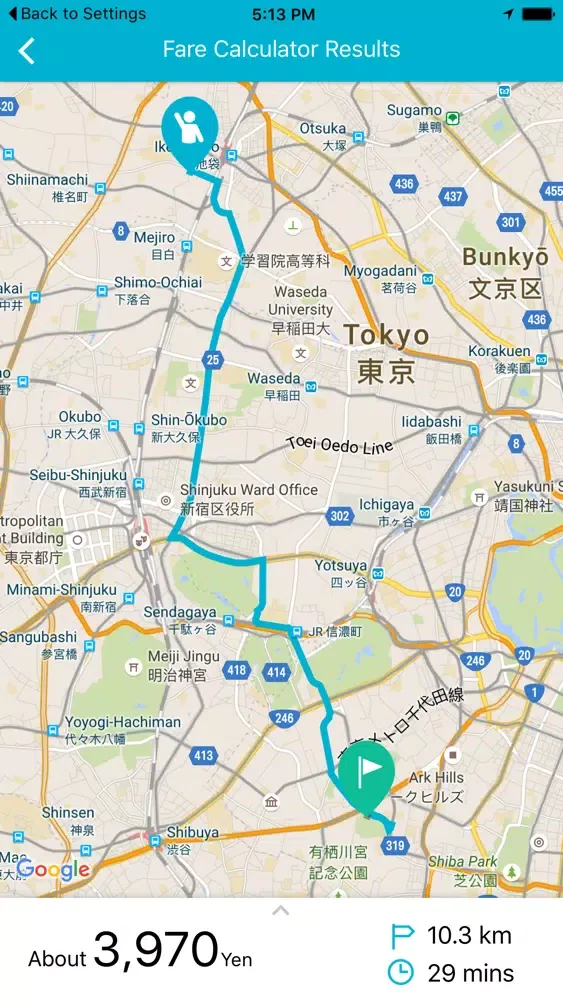 Скриншоты Japan Taxi Fare Calculator