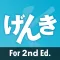 GENKI Kanji Cards for 2nd Ed.