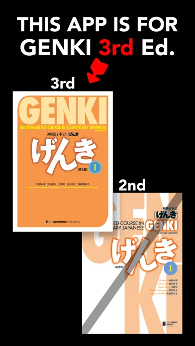 Capturas de pantalla de GENKI Kanji for 3rd Ed.