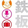 TOEIC®TEST 鉄板シーン攻略 ―6冊分のTOEIC対策コンテンツ！―
