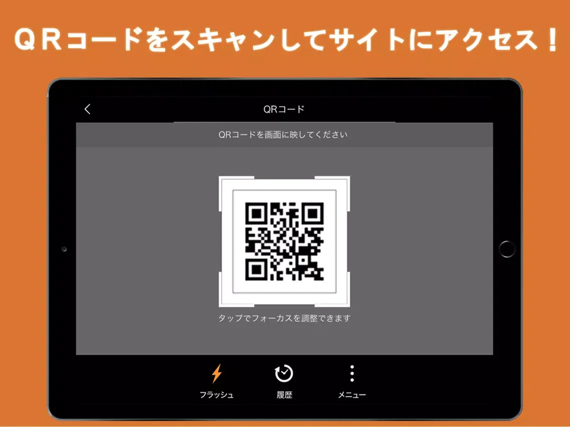 J:COMサポート iPad  Screenshots